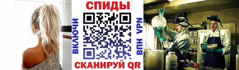 Амфетамин 97%  Тейково 