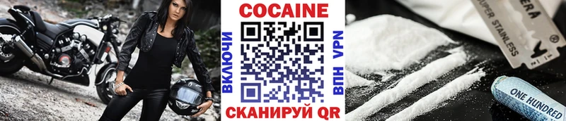 COCAIN Эквадор  дарнет шоп  Тейково 