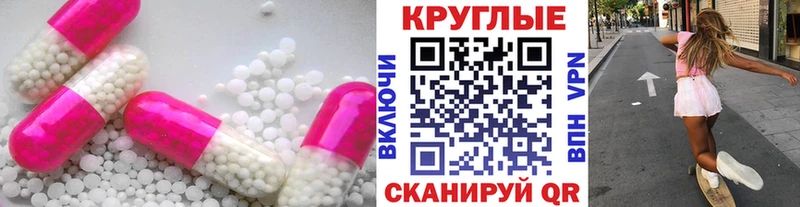 Ecstasy Дубай  хочу   площадка Telegram  Тейково 