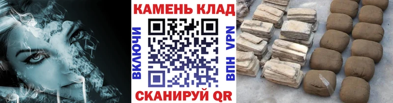 ГАШИШ Cannabis  Тейково 