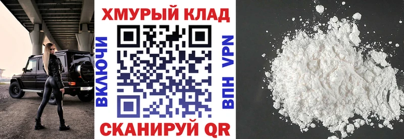 ГЕРОИН афганец MEGA маркетплейс Тейково