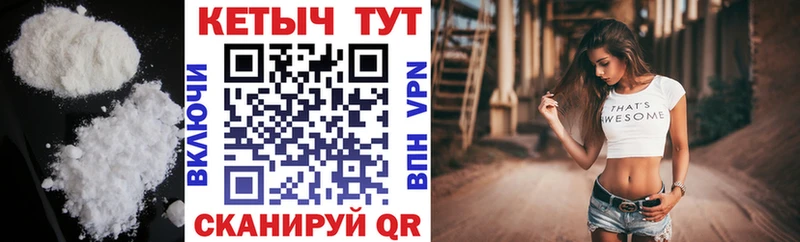 кракен ТОР  Тейково  Кетамин VHQ 