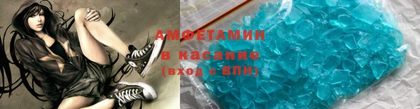 амф Балабаново