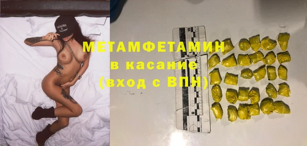 ГАЛЛЮЦИНОГЕННЫЕ ГРИБЫ Балахна