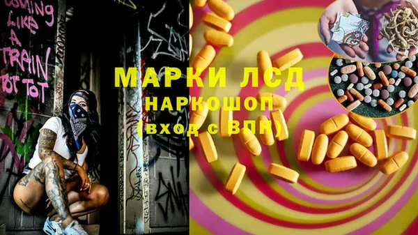 гашик Баксан