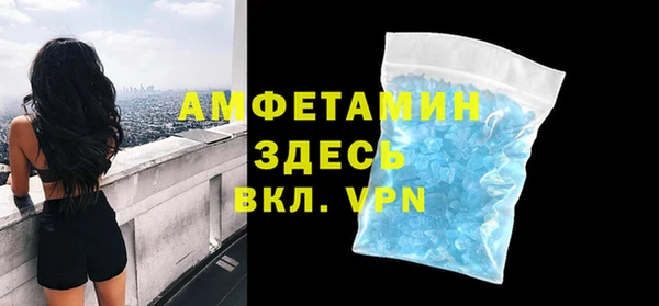 скорость mdpv Аркадак