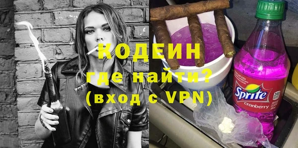 ГАЛЛЮЦИНОГЕННЫЕ ГРИБЫ Балахна