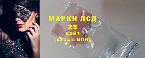 тгк Армянск