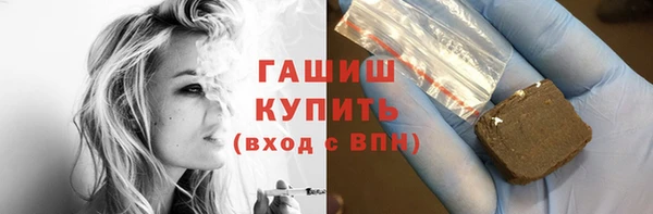 гашик Баксан