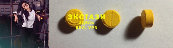 ГАЛЛЮЦИНОГЕННЫЕ ГРИБЫ Балахна