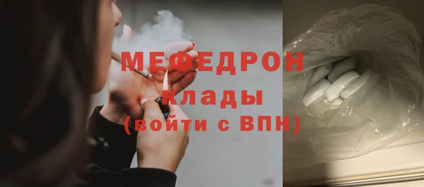 амф Балабаново
