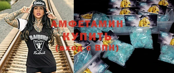тгк Армянск