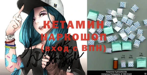 тгк Армянск