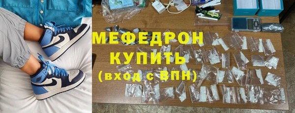тгк Армянск