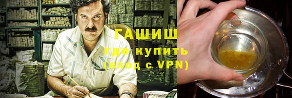 тгк Армянск