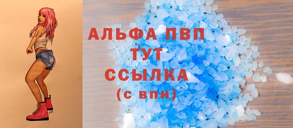 скорость mdpv Аркадак