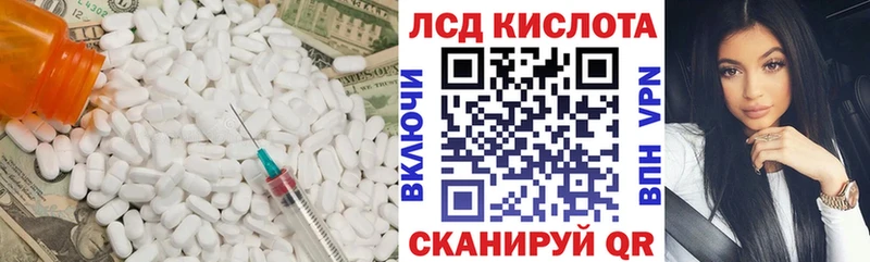 ЛСД экстази кислота  наркотики  Тейково 