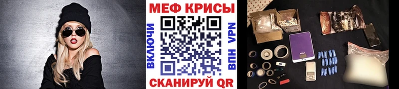дарк нет Telegram  Тейково  Мефедрон мяу мяу 
