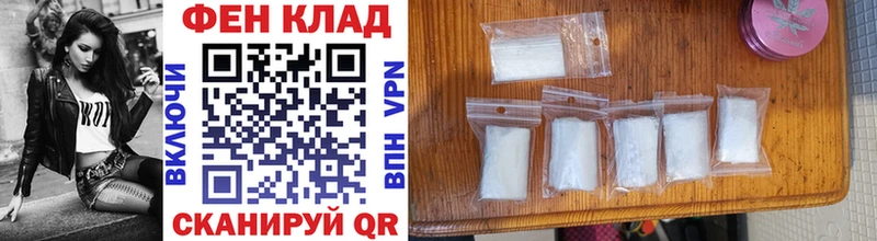 где продают   Тейково  Первитин Methamphetamine 