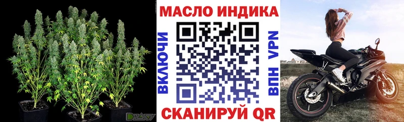 OMG ССЫЛКА  Тейково  ТГК вейп с тгк 